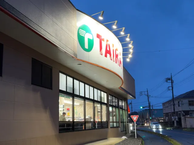 TAIRAYA Tsukuba Sakura