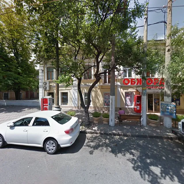 Апарт-отель Канатный