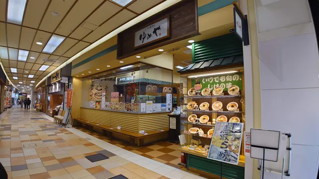 AEON MALL Tottori Kita