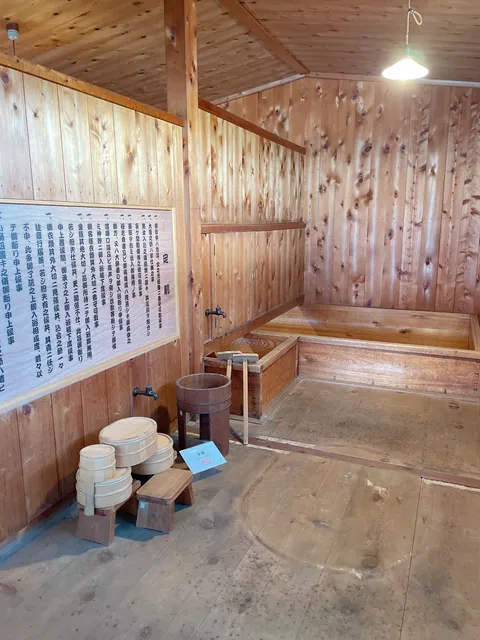 Handa Bathhouse "Azuma-yu"