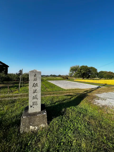 Isawa Castle Site