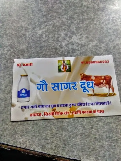 Prince Paradise Bhojanalaya Veg Restaurant