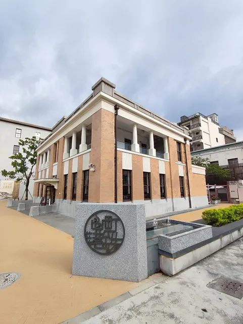 Sanwa Bank Kaohsiung Branch Vestige