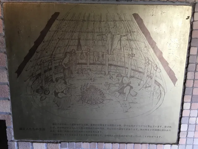 Isarago Shell Midden