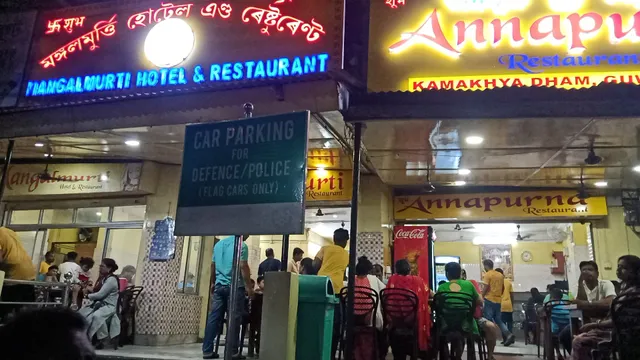 Mangalmurti Hotel & Restaurant