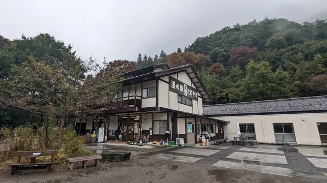 Road Station Reizan Takeyama