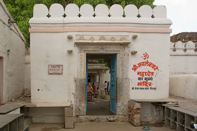 Shri Achaleshwar Mahadev Temple