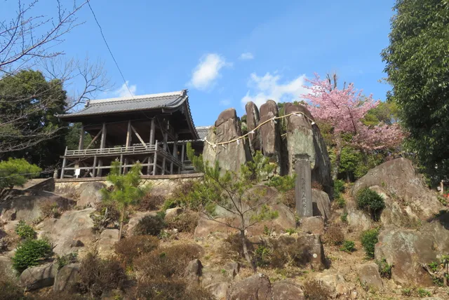 Iwasakiyama-za Fort Remains