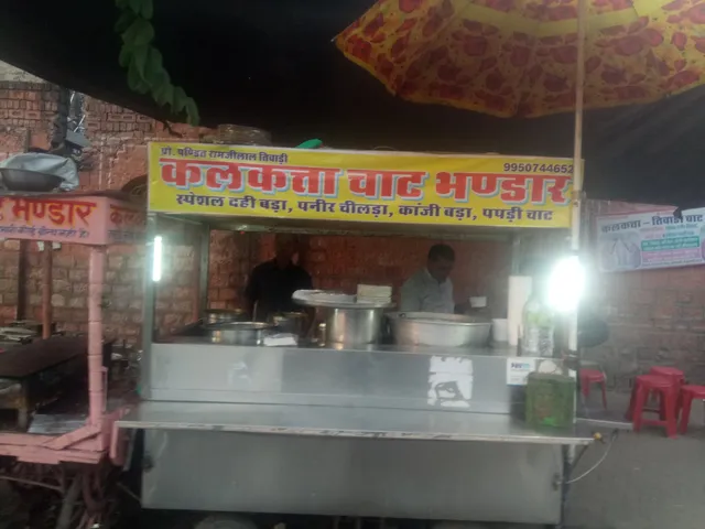 Kalkatta Chat Bhandar