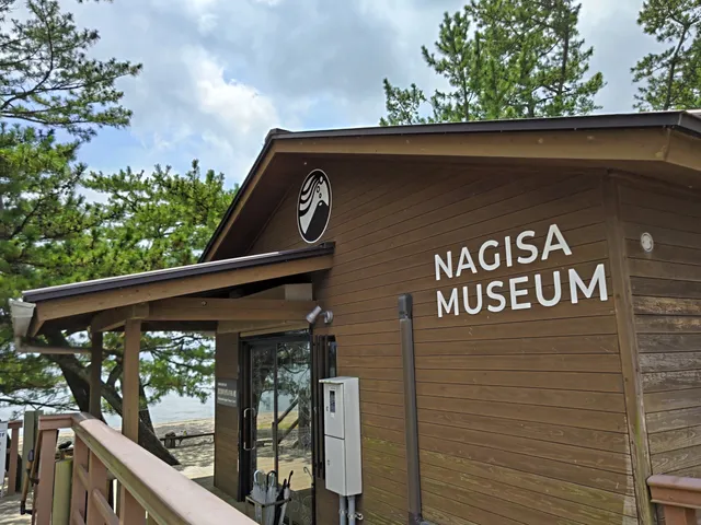 Nagisa Museum, Shigetomi Coast, Natural Fureai-kan