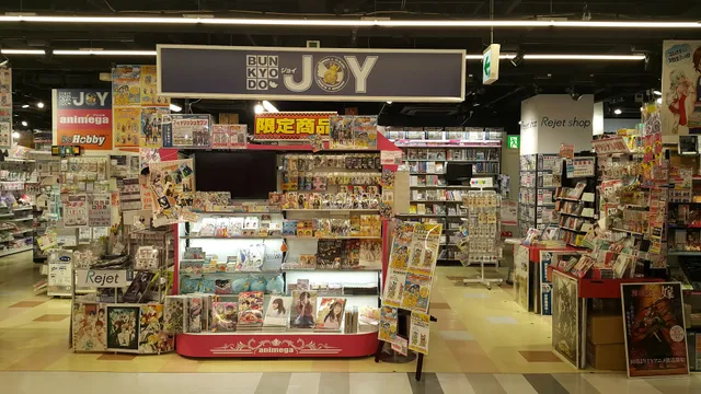 Animega x Sofmap Tenjin 1st Hall