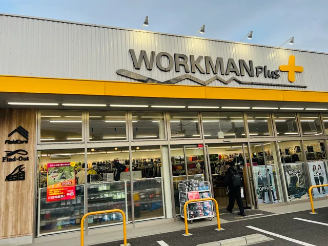 Workman Plus Beppu