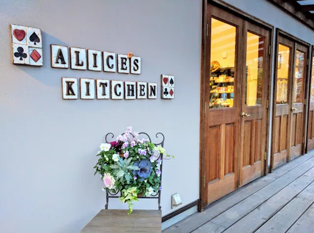 Alice's kitchen