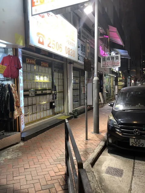 Kwong Fat Restaurant 廣發餐廳