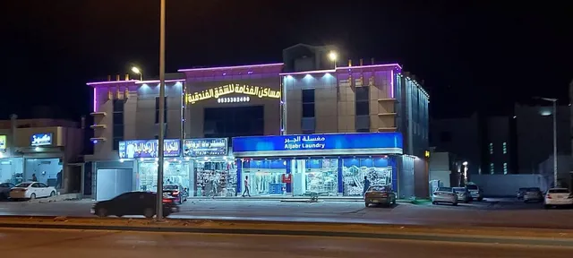 مساكن الفخامة للشقق الفندقية