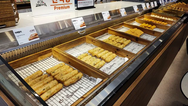 Goraesa Eomuk Shop - Jagalchi Branch