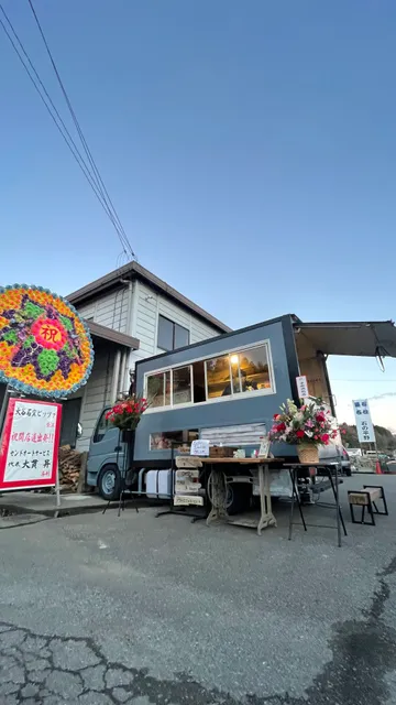 大谷石窯ピッツァ