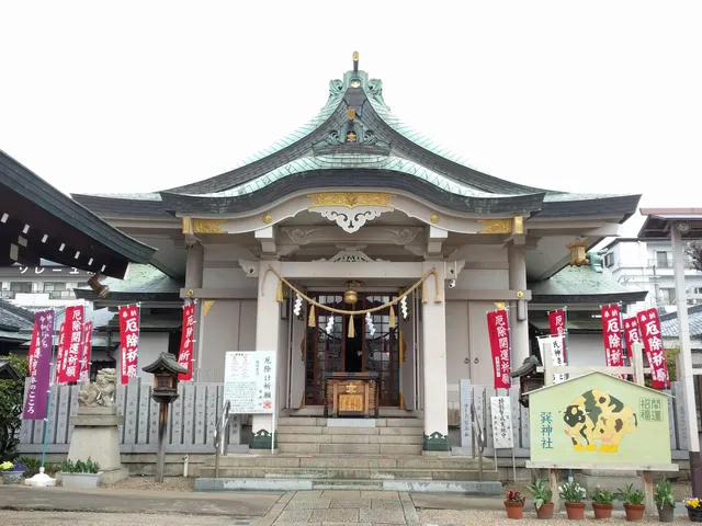 Tatsumi Shrine