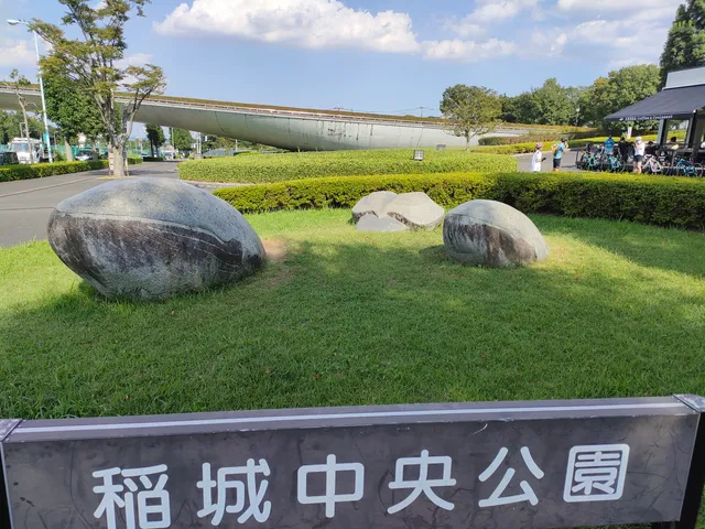 Inagi City Chūō Park