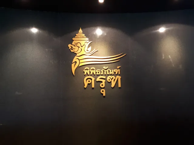 Phraek Sa Mai Town Municipality