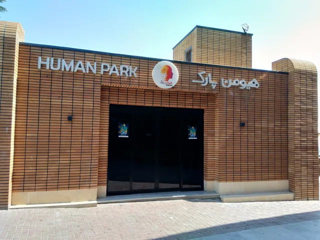 Human Park