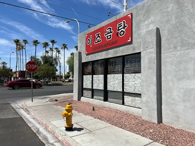 EJo Korean Restaurant