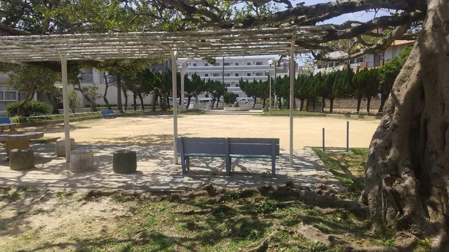 Ameku Pudding Mountain Park