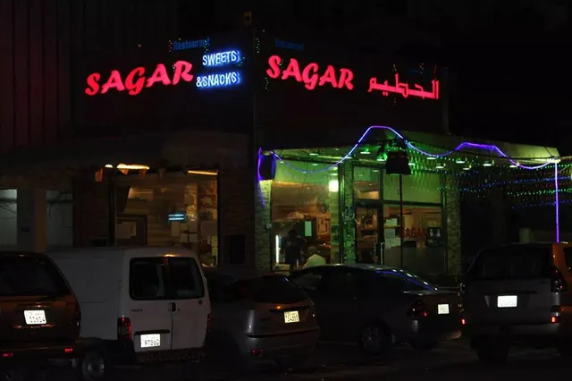 Sagar Restaurant
