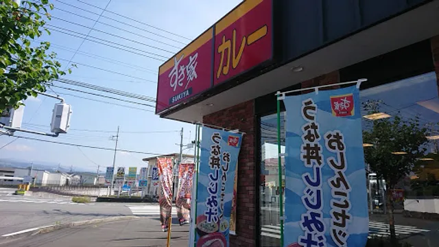 Sukiya