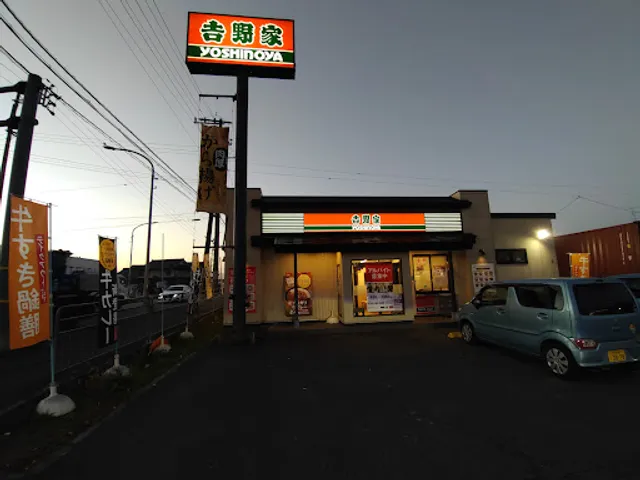 Yoshinoya
