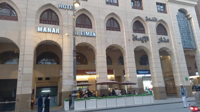 Manar Al-Eiman Hotel
