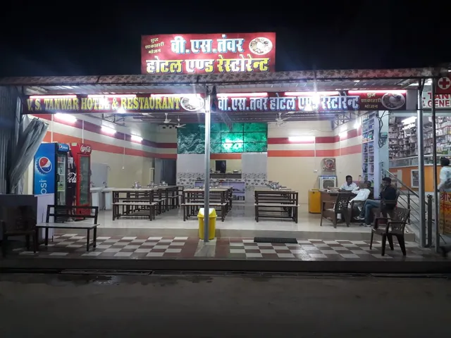 V.S. TANWAR Hotel And Restaurant