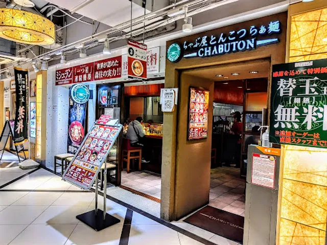 Ramen Chabuton - Kyoto-Yodobashi