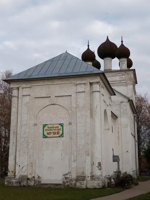Kashinskiy Krayevedcheskiy Muzey