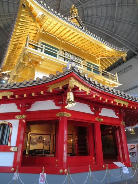 Bungeinosato Park