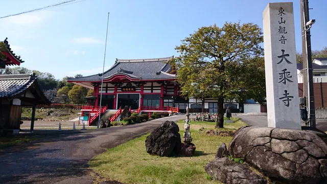 Daijoji