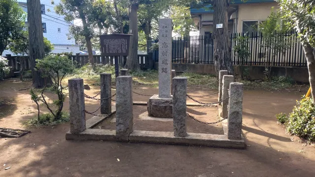 Shimura Castle Ruins