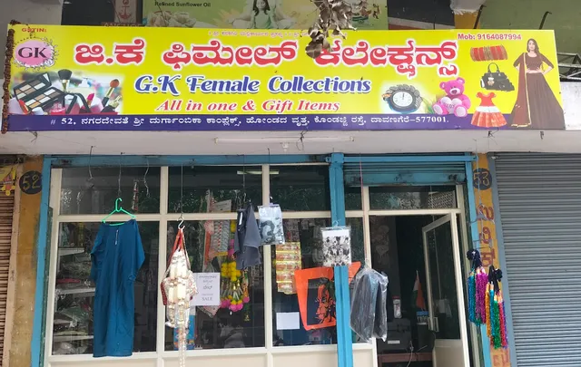 Baker’s Nest ( R J impex )