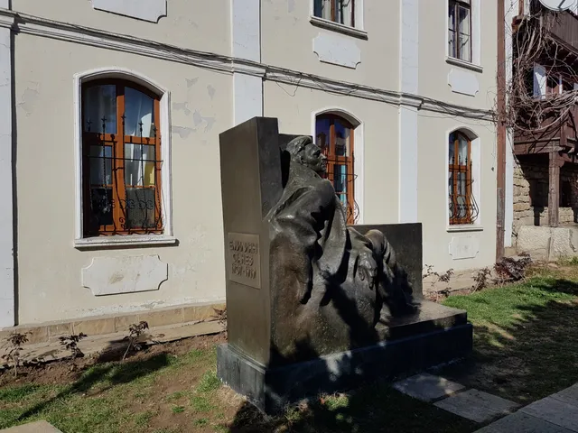 Emilian Stanev House Museum