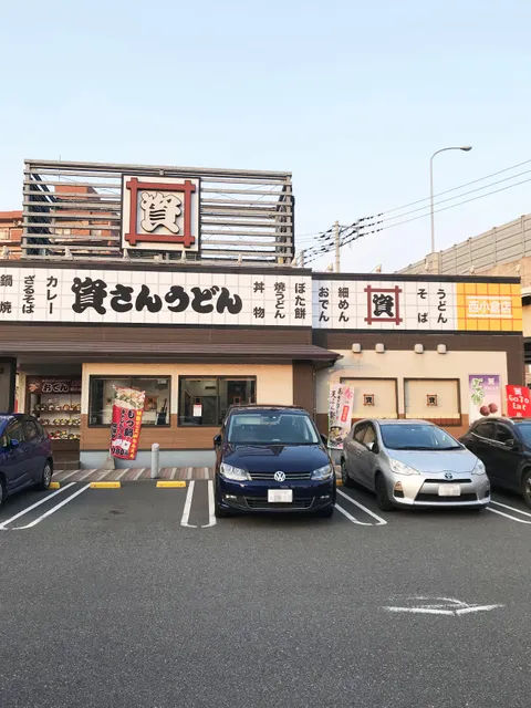 Sukesan-udon Nishikókuraten