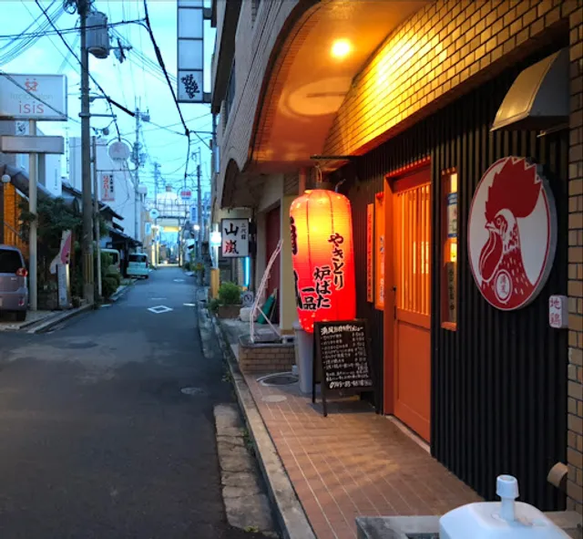 焼鳥濔風 天理駅前店