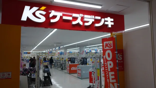 K's Denki Nishikawaguchi