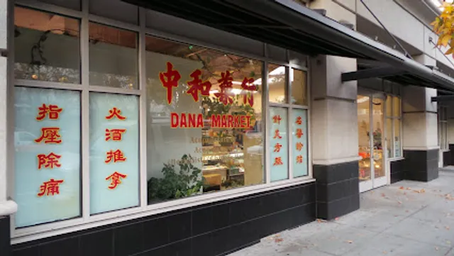 Dana Oriental Market