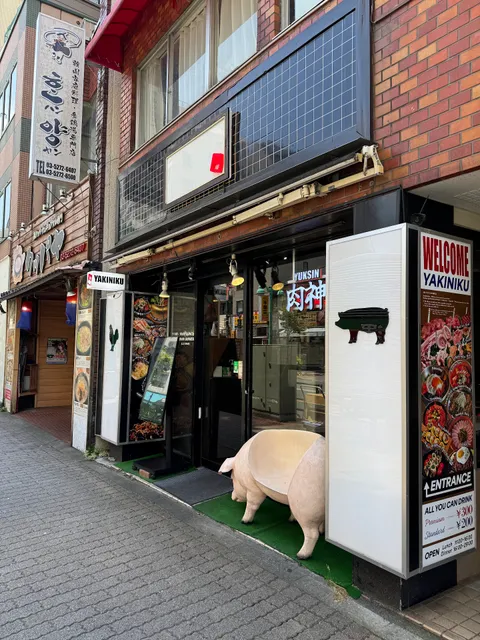 かんばんないや 新大久保 간판나이야