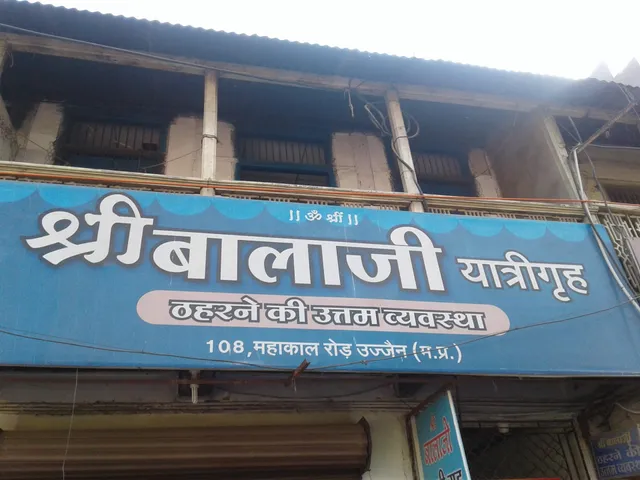 shree balaji yatri grah