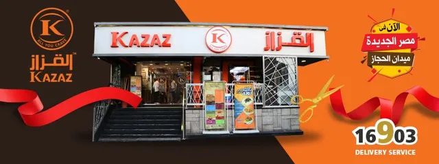 Kazaz