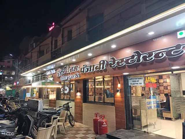 Purushottam Parotha House and Punjabi Restaurant