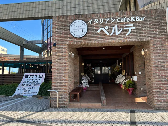 Italian Cafe ＆ Bar ペルテ