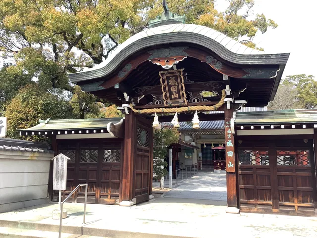 Nishinomiya Naritasan / Enmanji Temple
