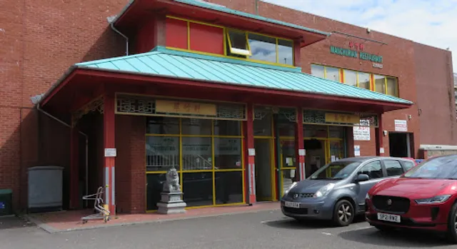 The Manchurian | Dim Sum Restaurant 翠竹軒